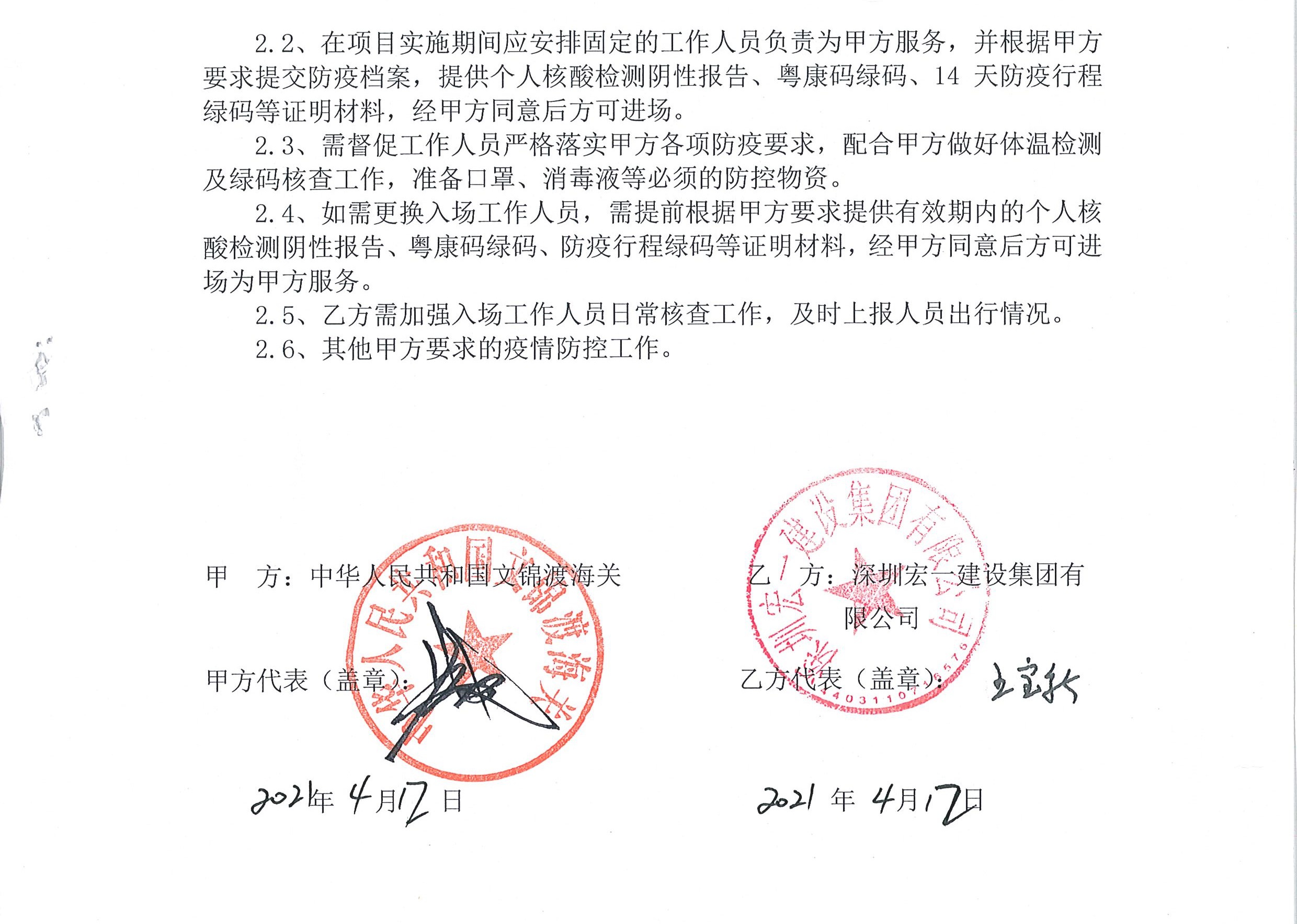 pg电子模拟器(中国)官方网站